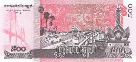 Kambodscha 500 Riels 2014
